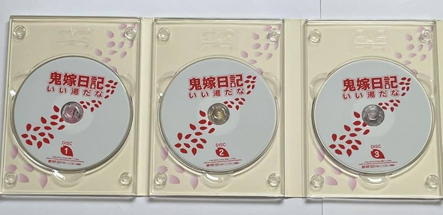 鬼嫁日記~いい湯だな DVD-BOX bme6fzu Amazon.co.jp: 鬼嫁日記 いい湯だな DVD-BOX鬼嫁日記 いい湯だな
